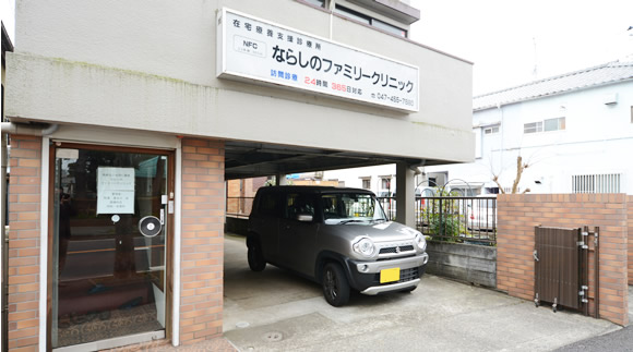 外観