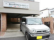 往診車